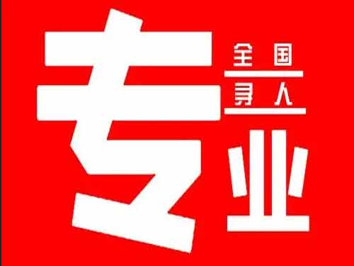 通州侦探调查如何找到可靠的调查公司